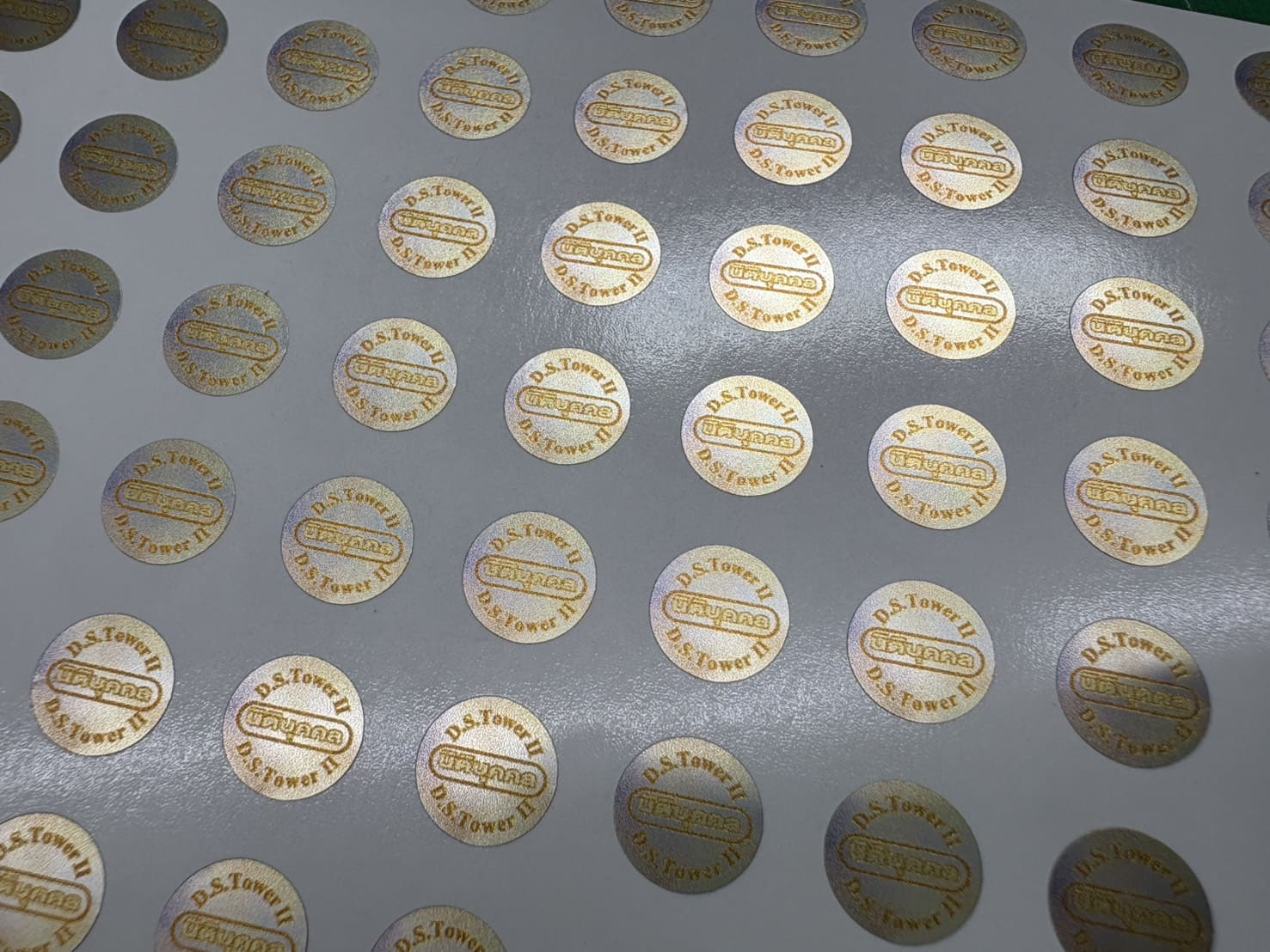 สติ๊กเกอร์โฮโลแกรมแบบทำลายตัวเอง